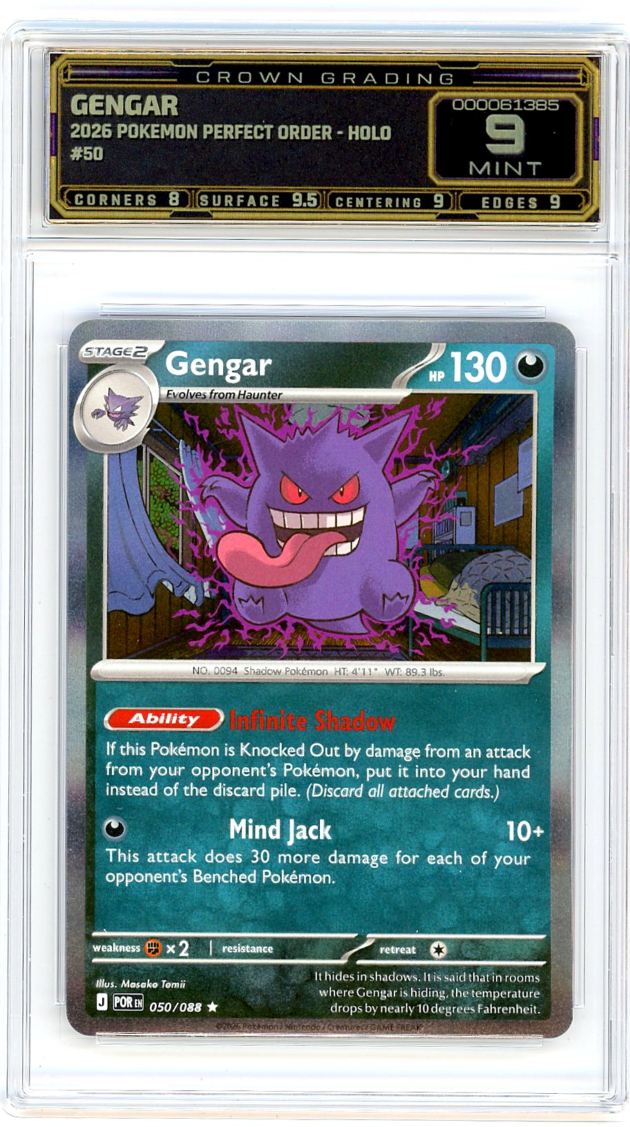 Gengar