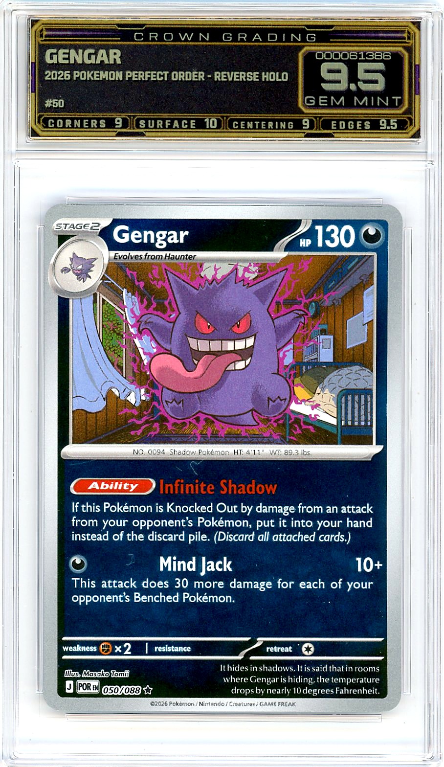 Gengar