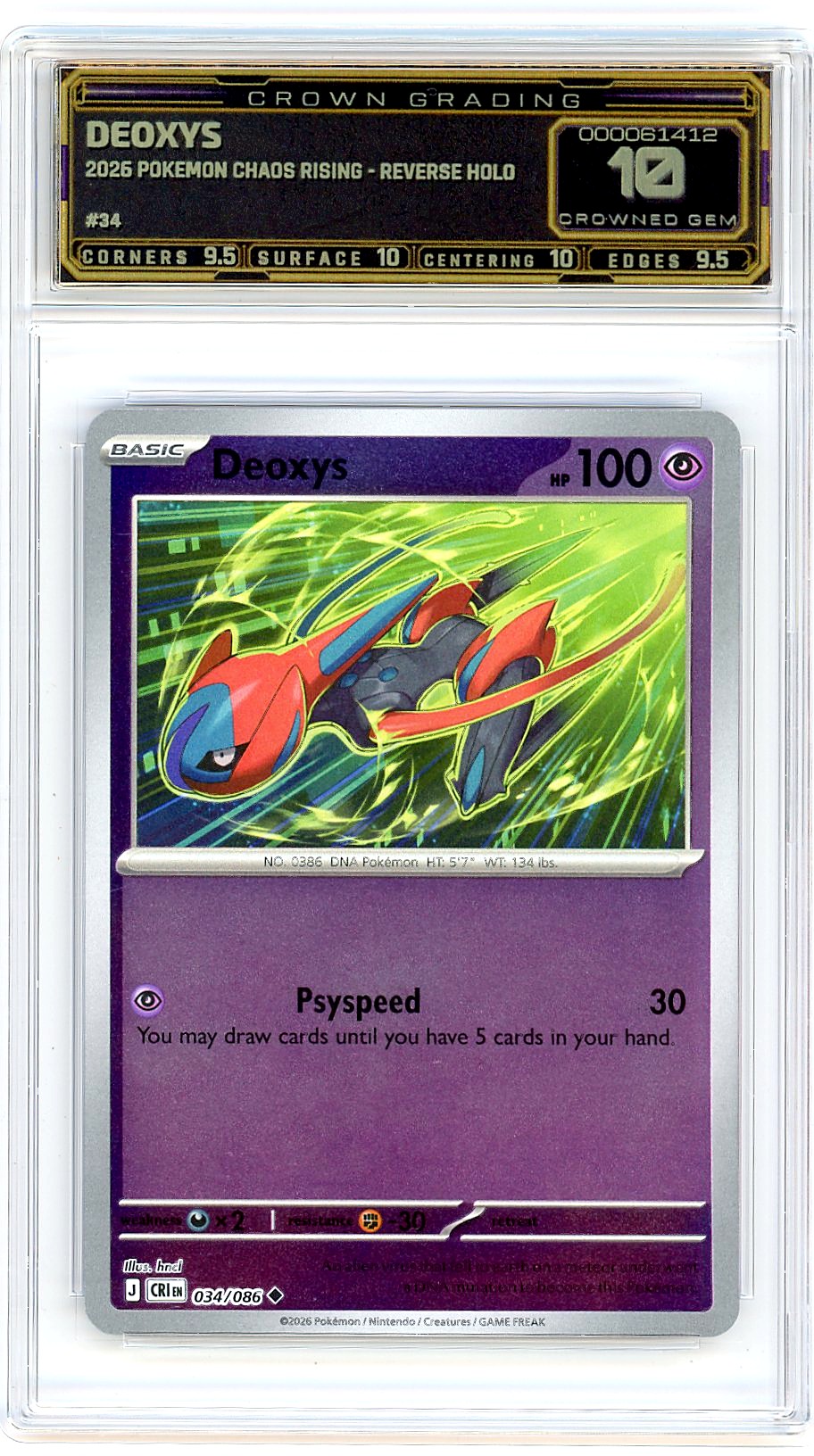Deoxys