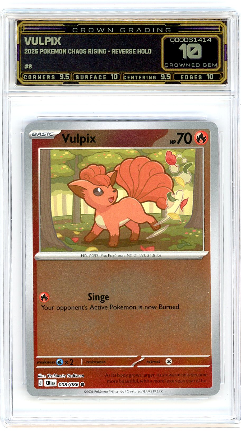 Vulpix