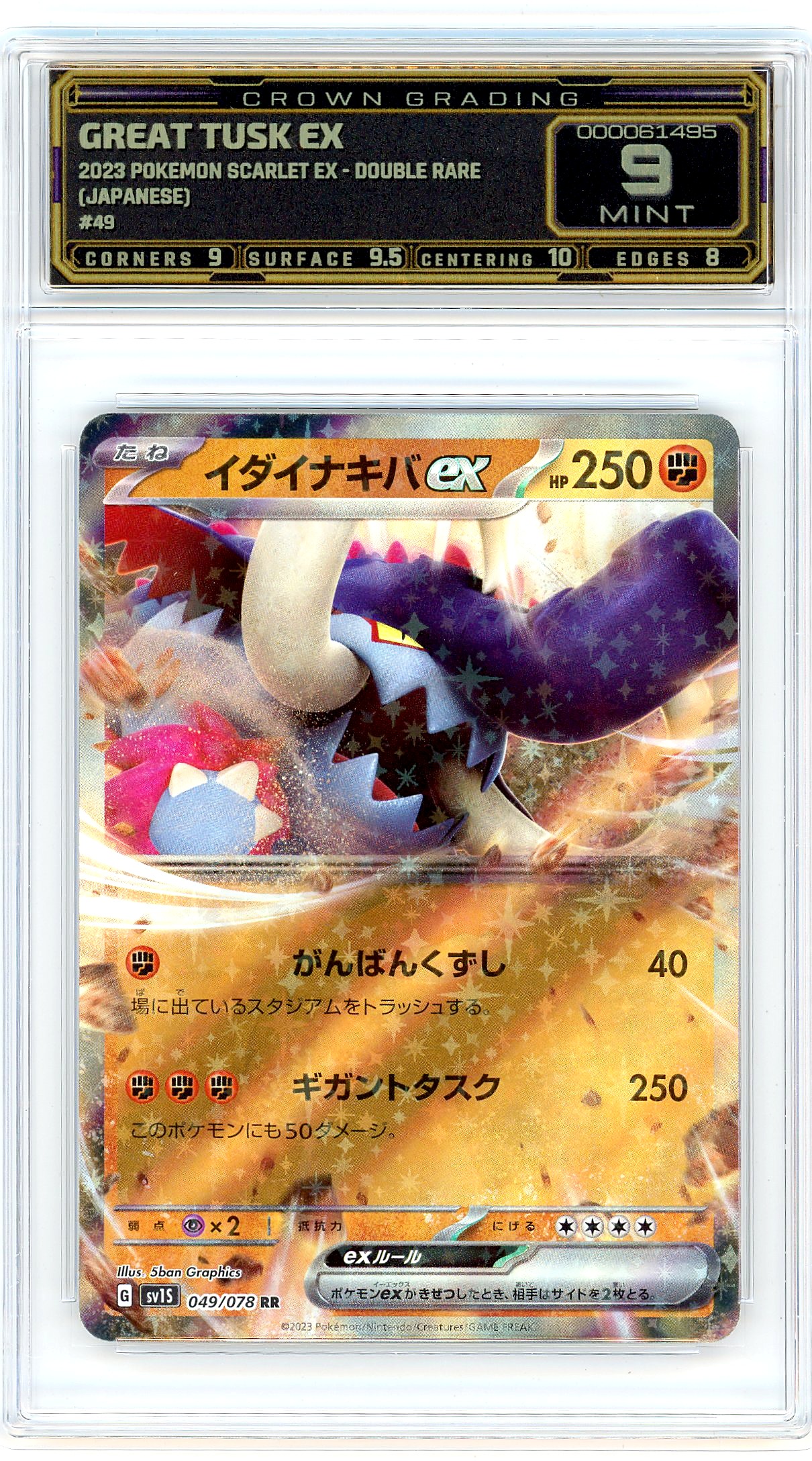 Great Tusk ex