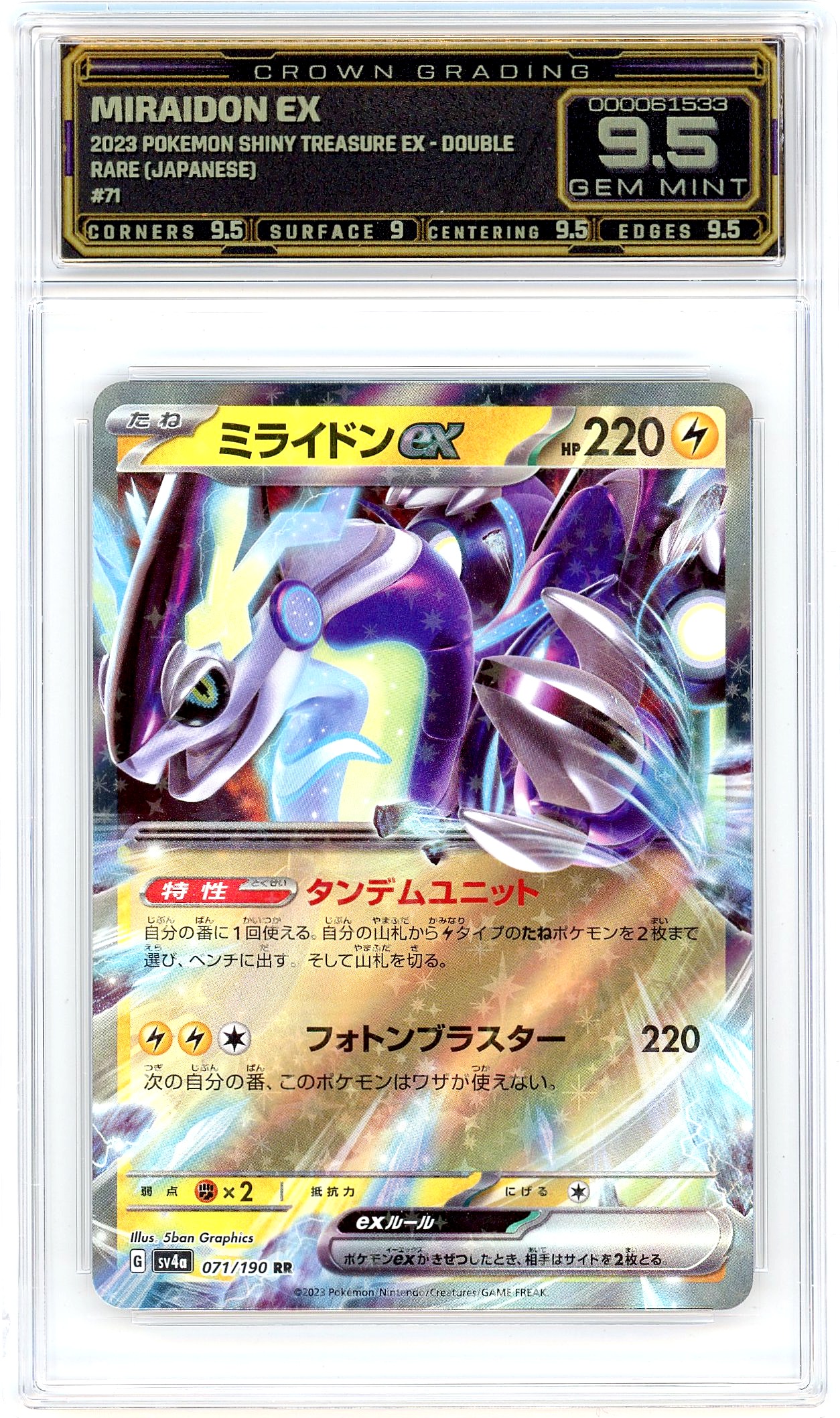 Miraidon ex