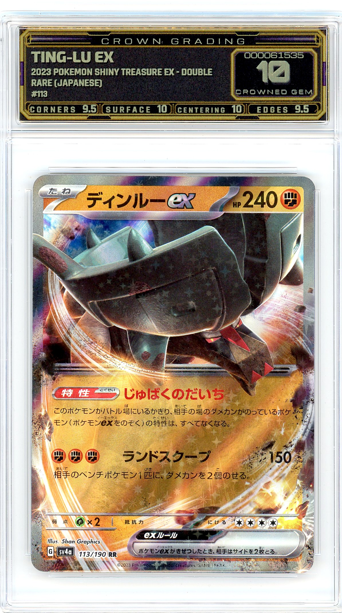 Ting-Lu ex