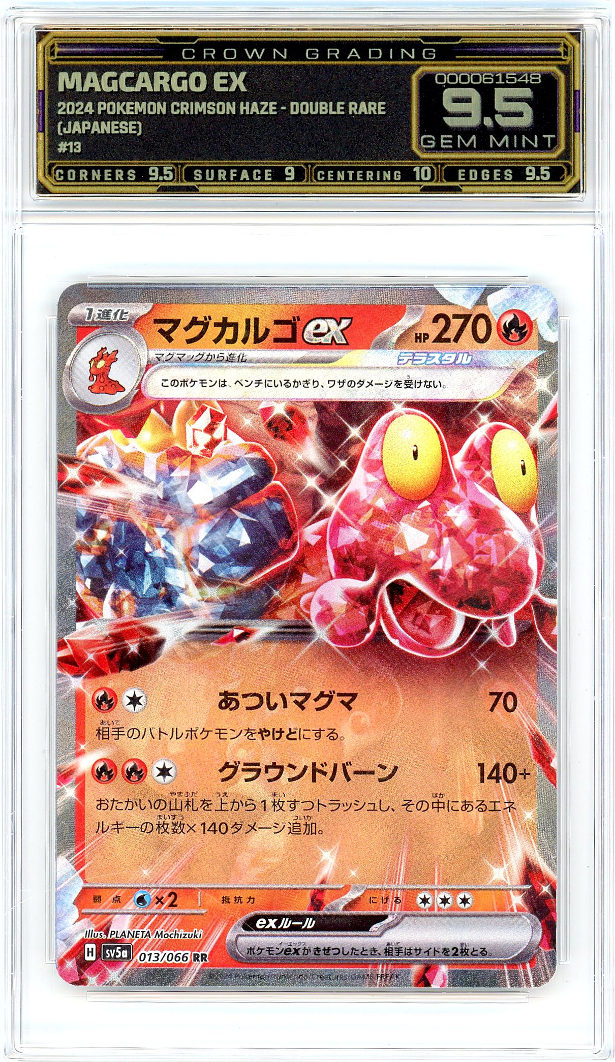 Magcargo ex