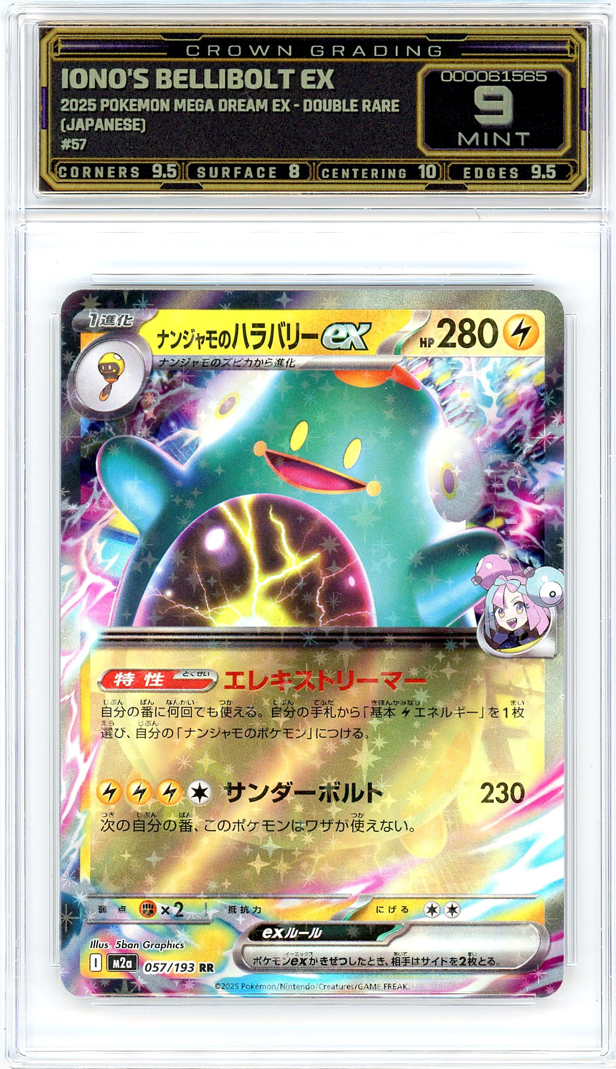Iono's Bellibolt ex