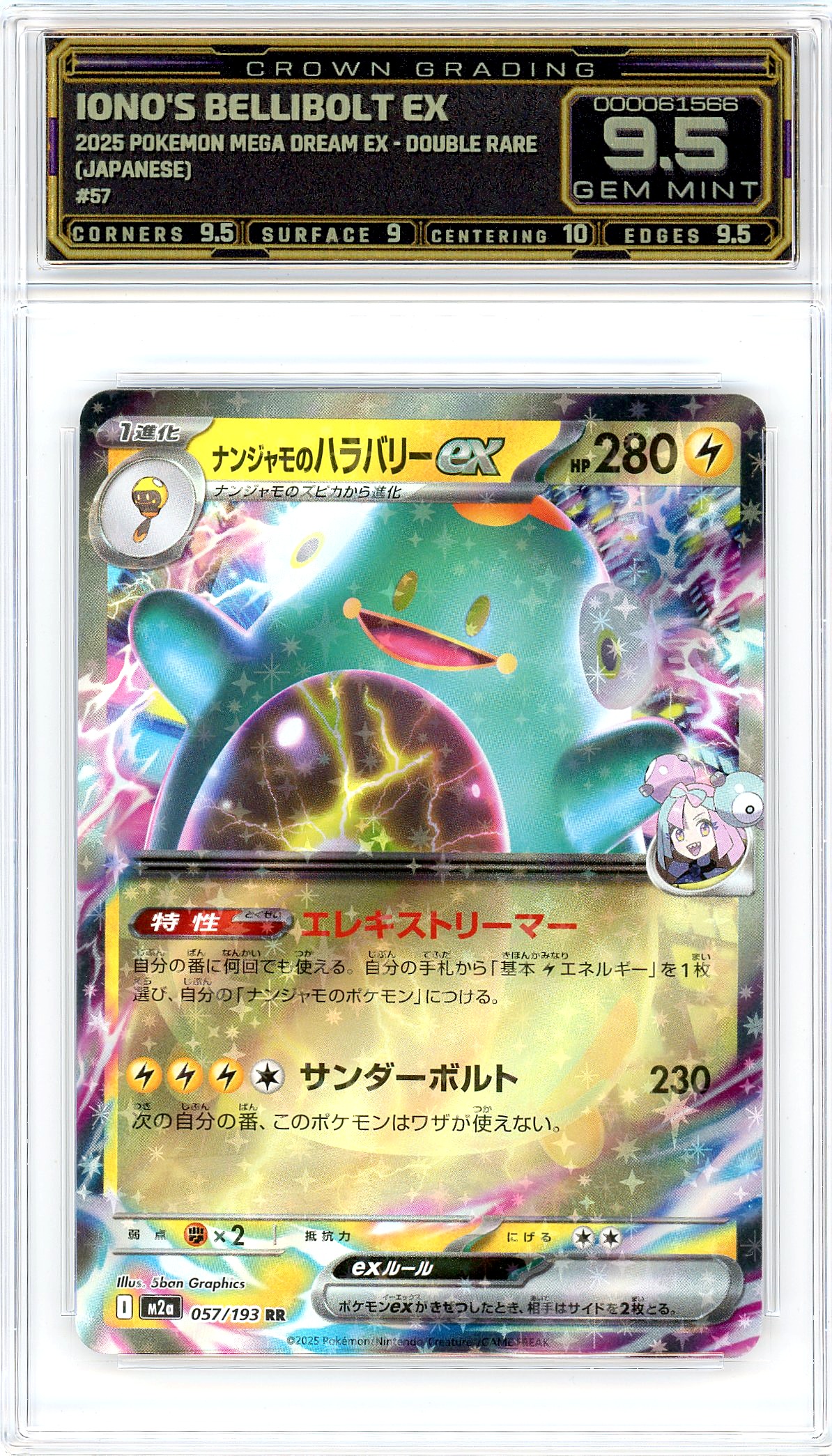 Iono's Bellibolt ex
