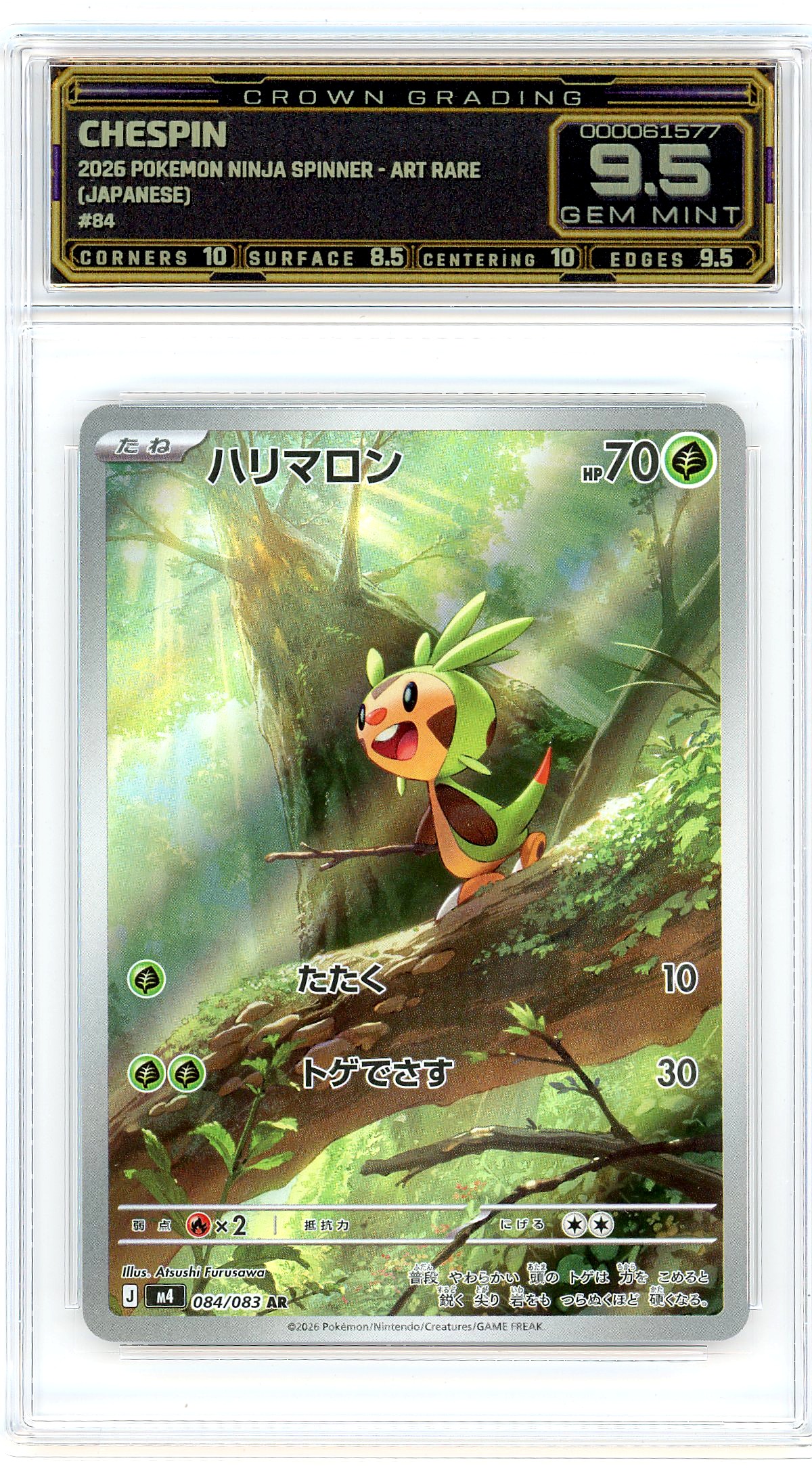 Chespin