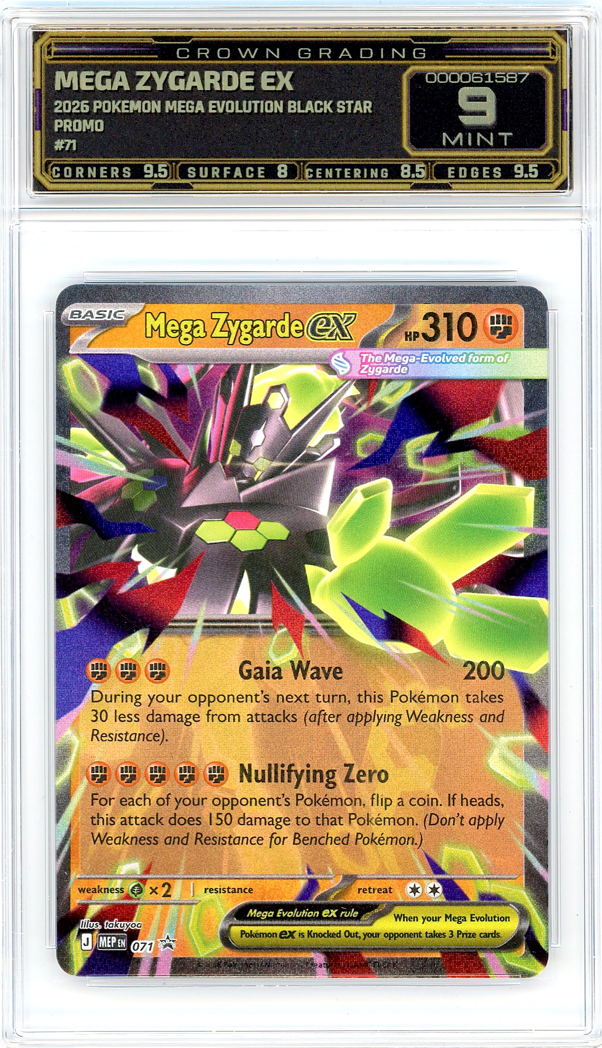 Mega Zygarde ex