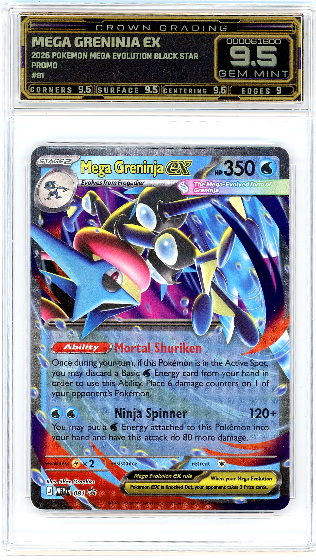 Mega Greninja ex