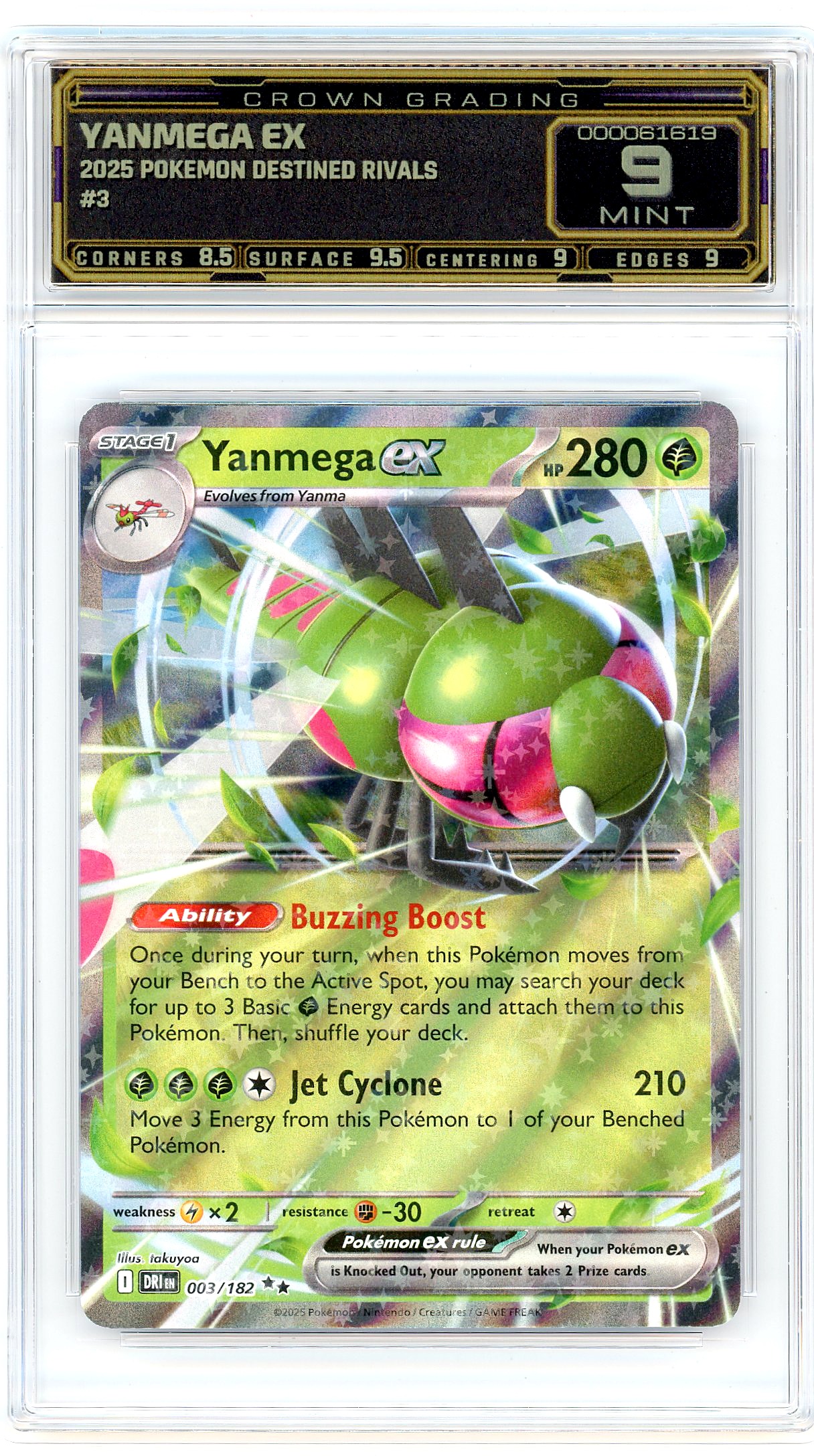 Yanmega ex