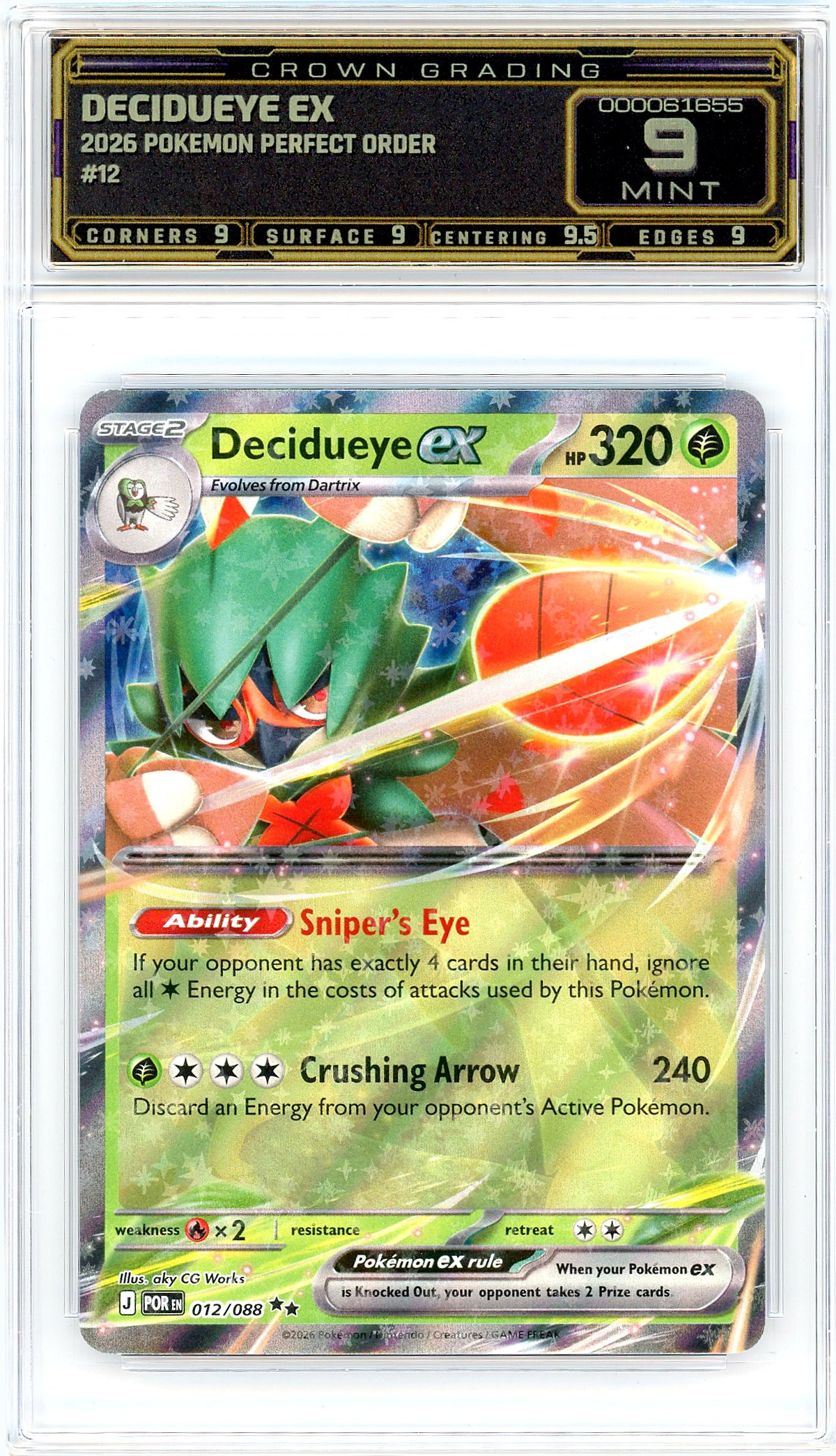 Decidueye ex