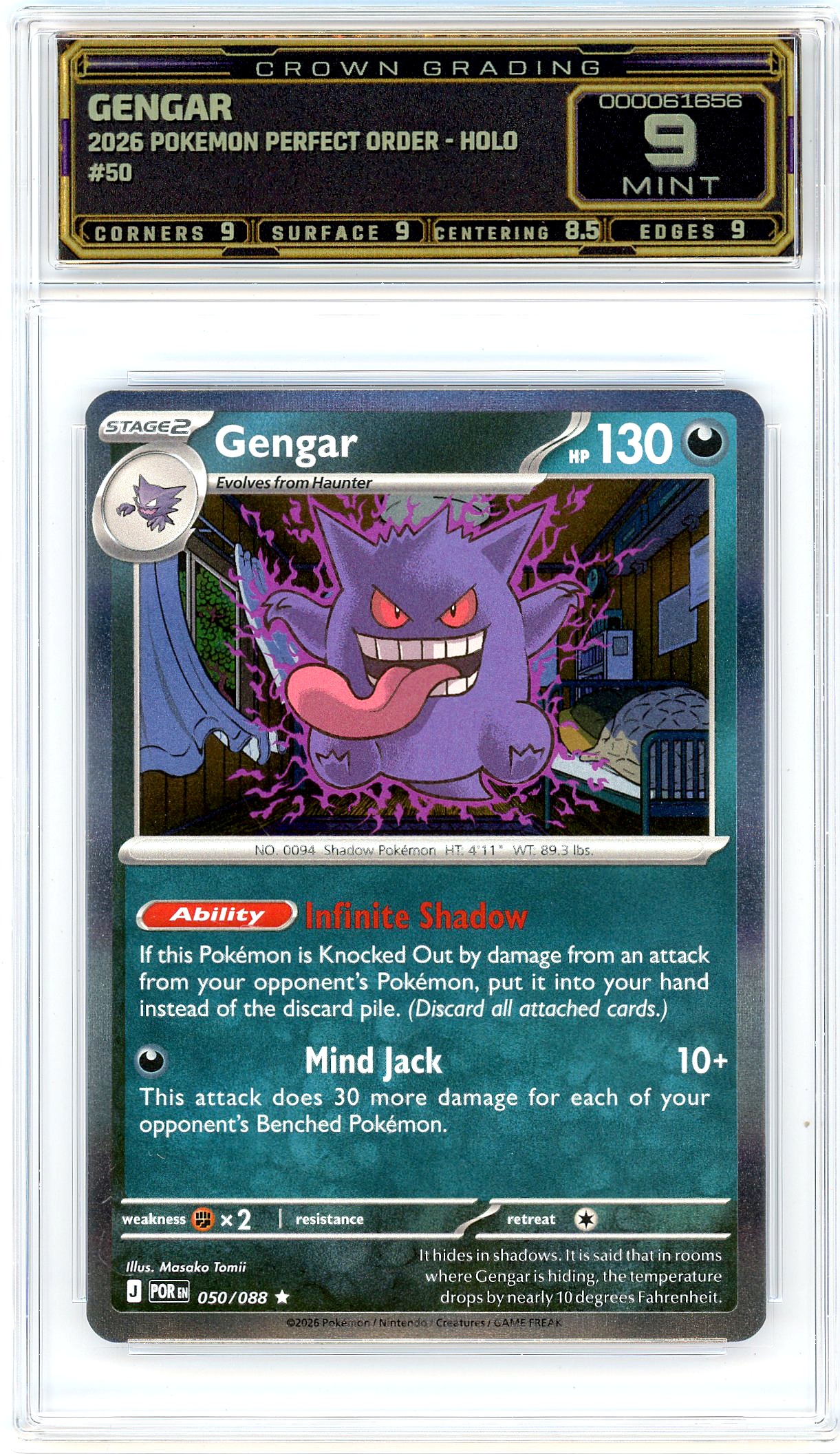 Gengar