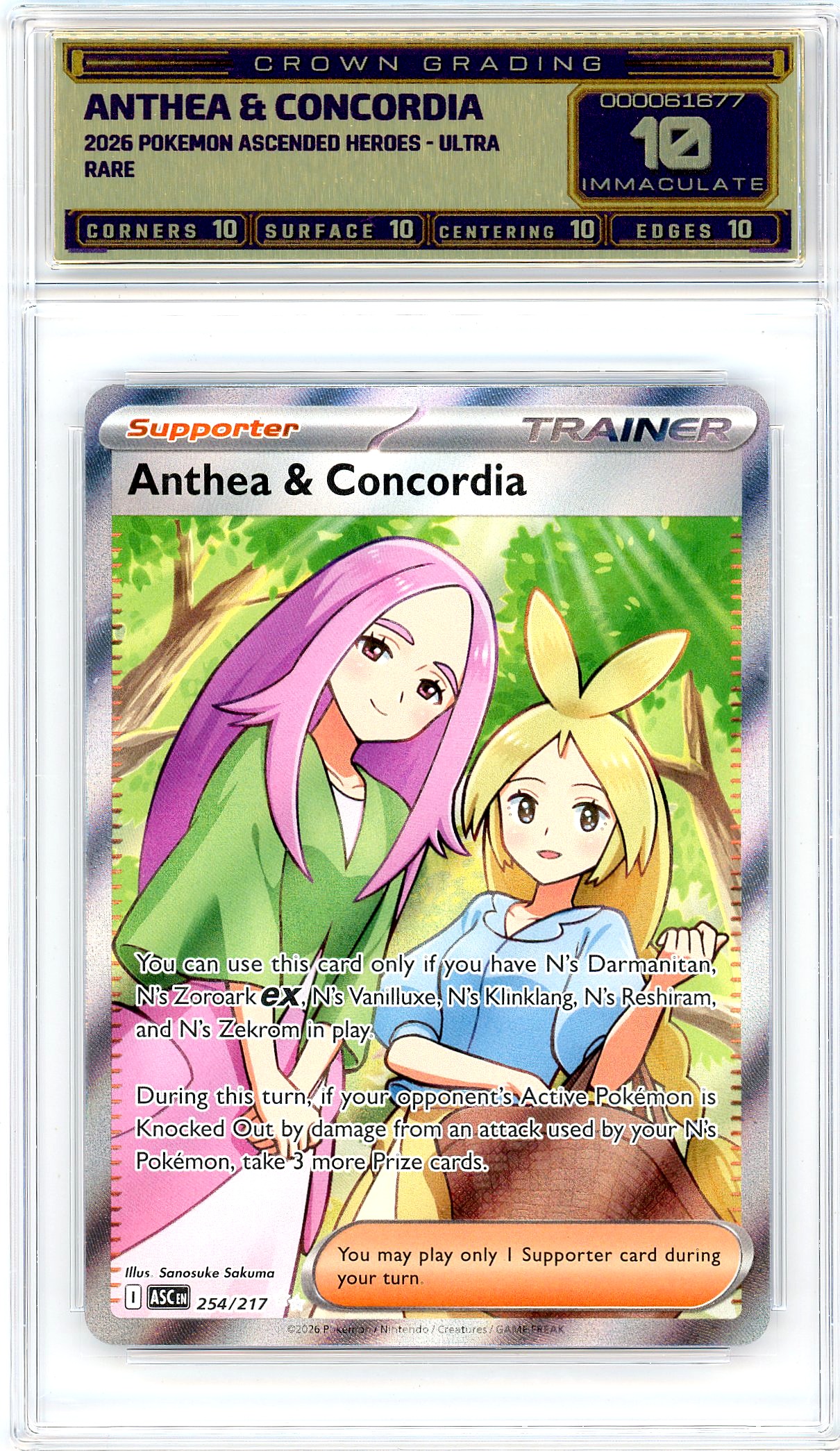 Anthea & Concordia