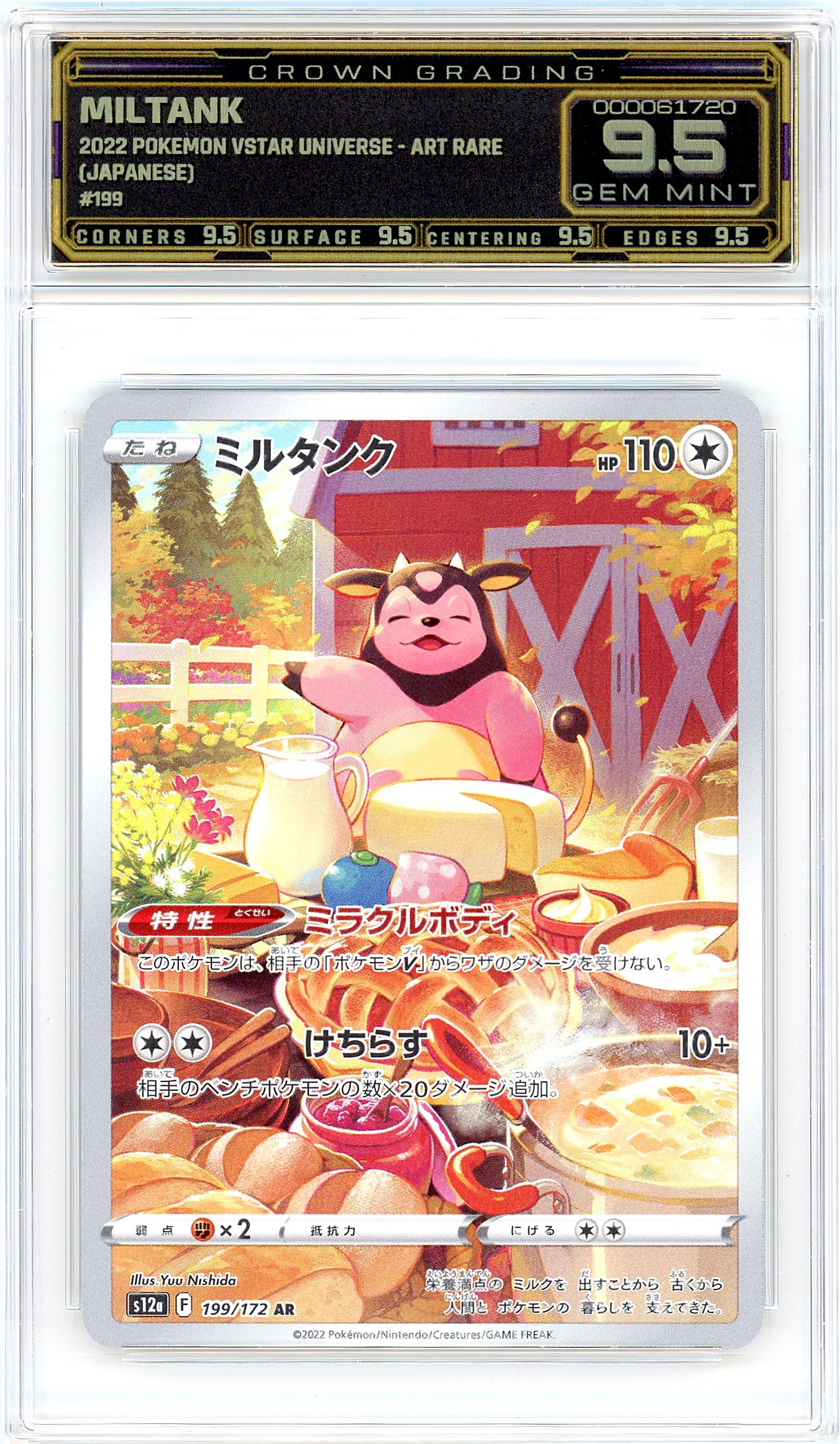 Miltank