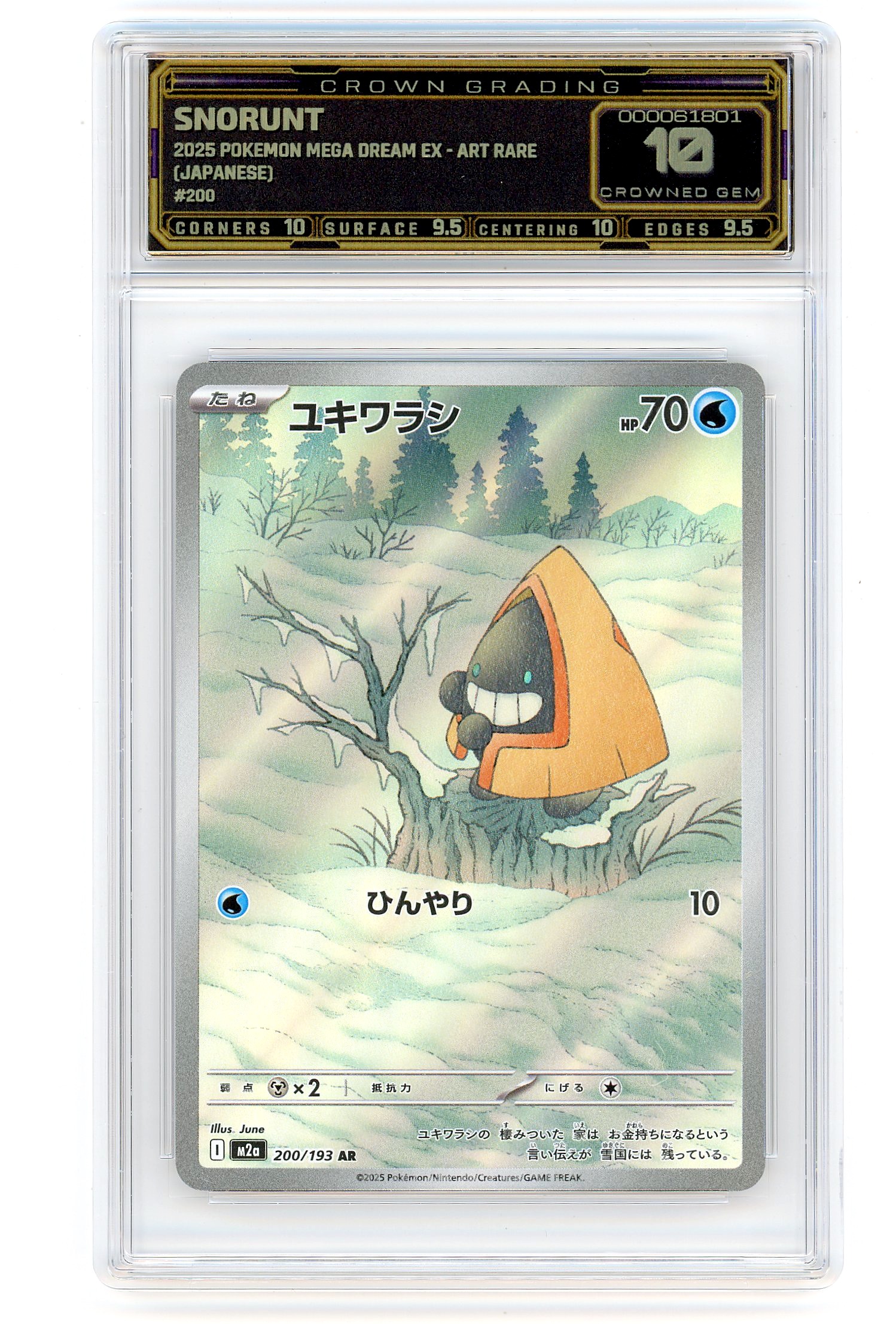 Snorunt