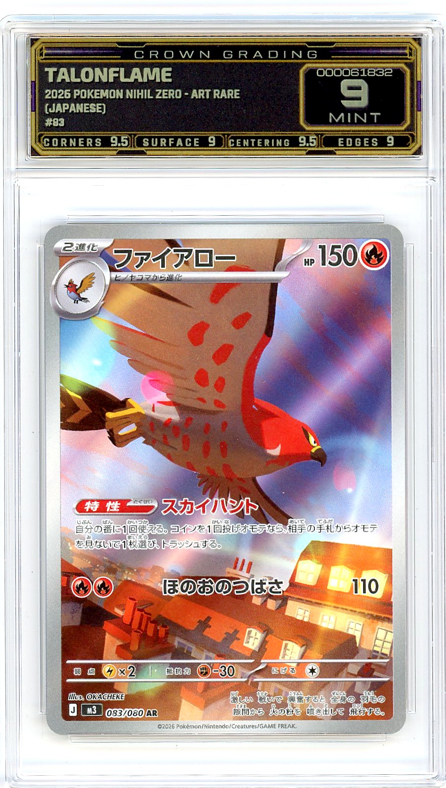Talonflame