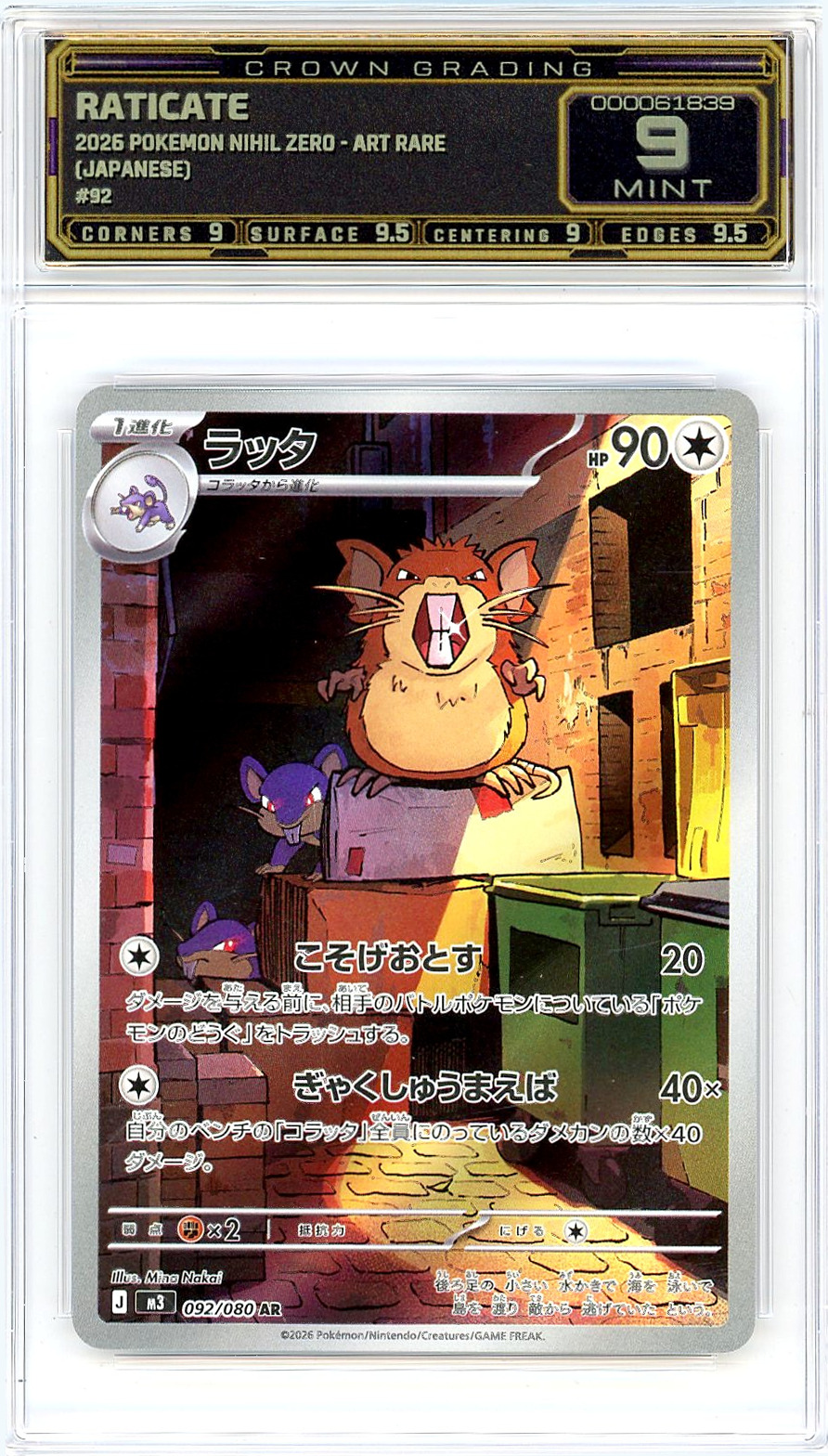 Raticate