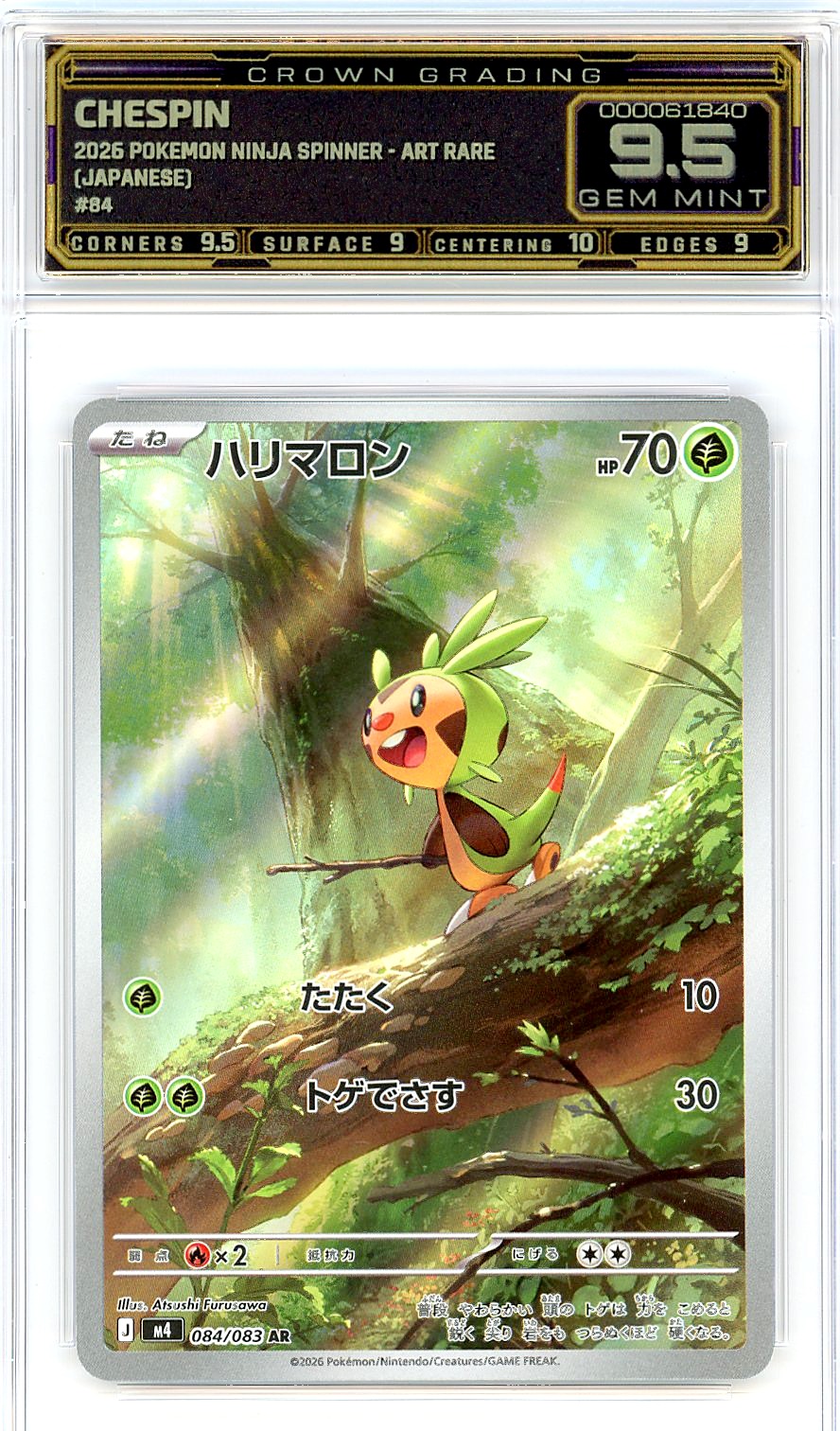 Chespin