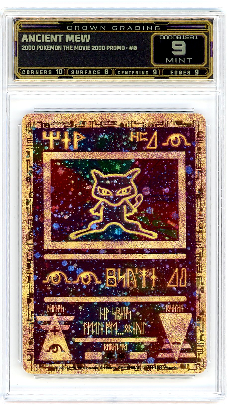 Ancient Mew
