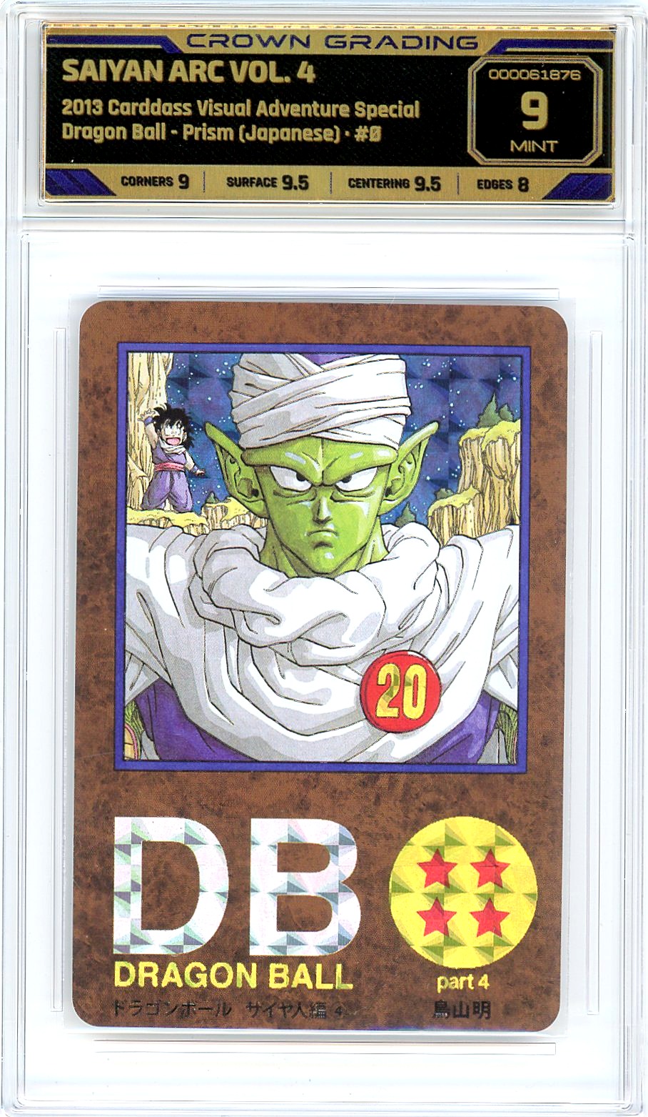 Saiyan Arc Vol. 4
