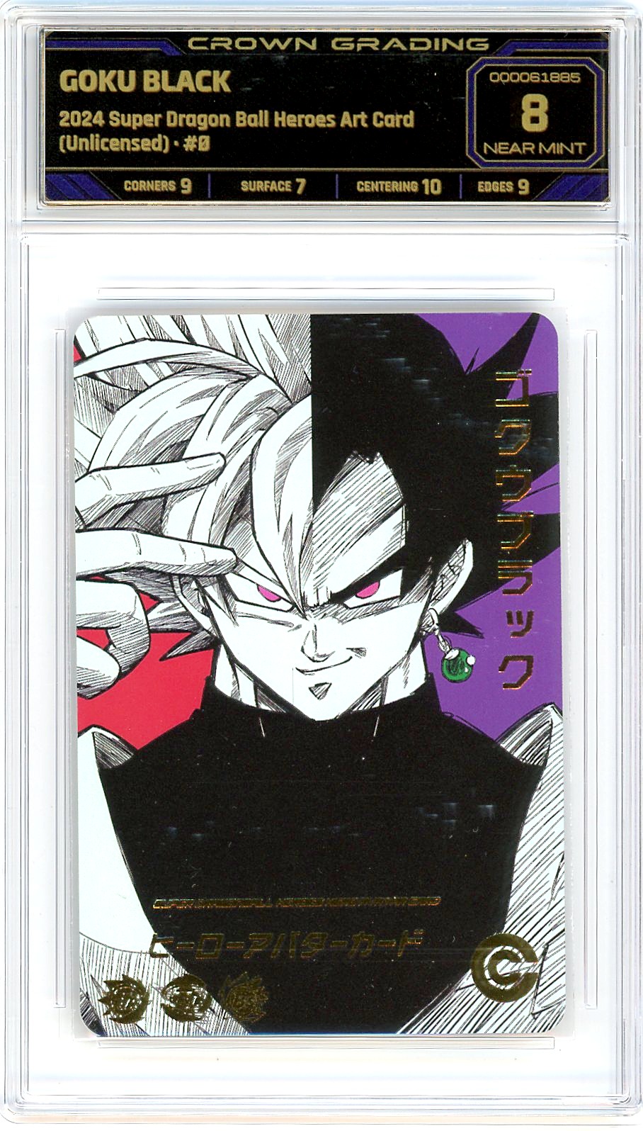 Goku Black
