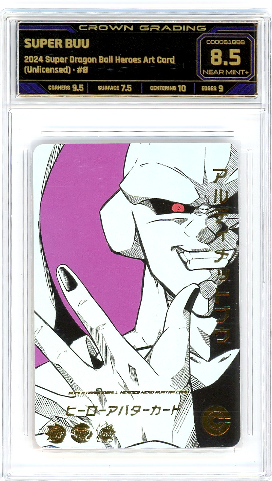 Super Buu