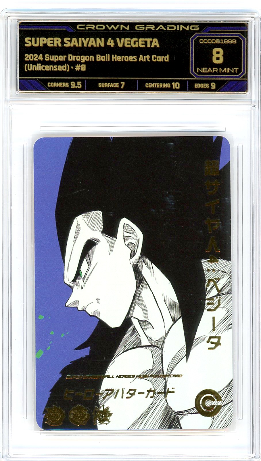 Super Saiyan 4 Vegeta