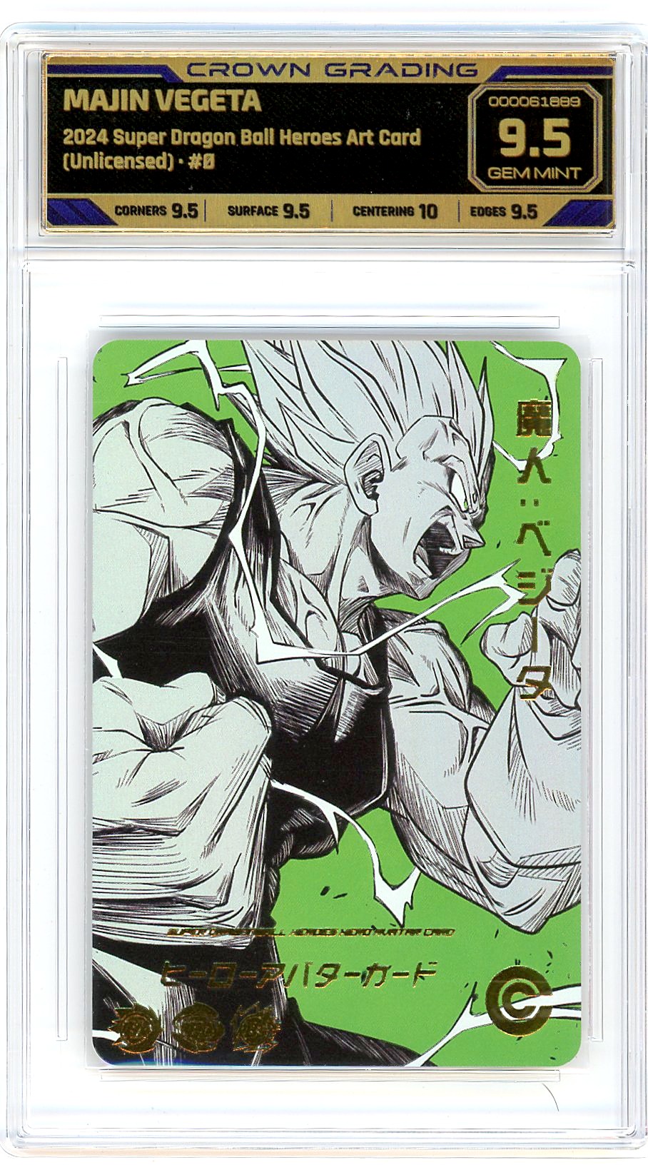 Majin Vegeta