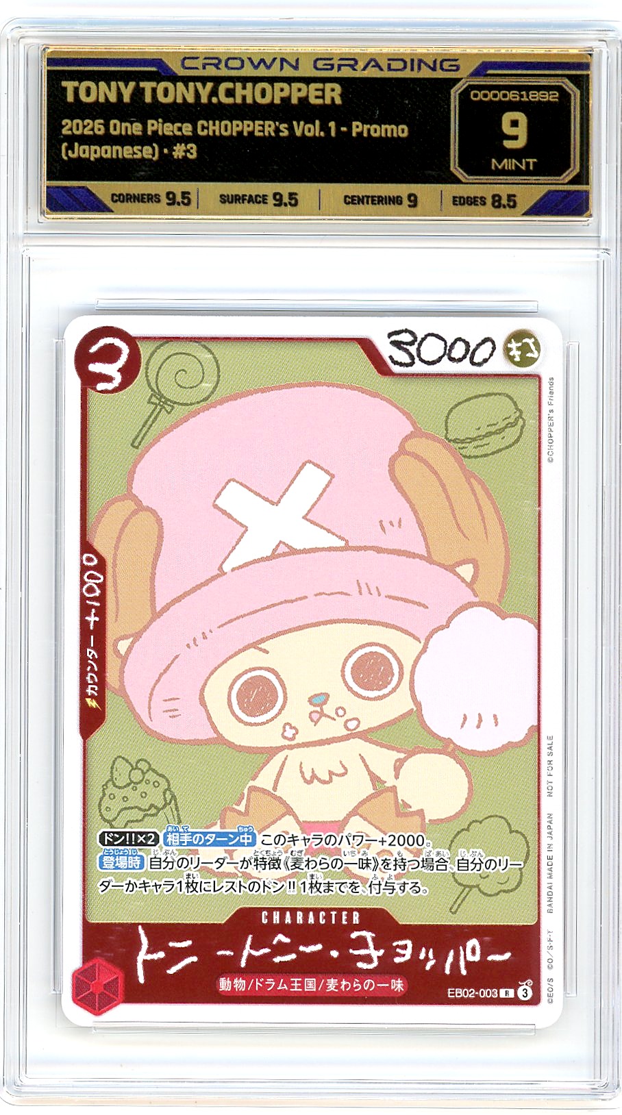 Tony Tony.Chopper