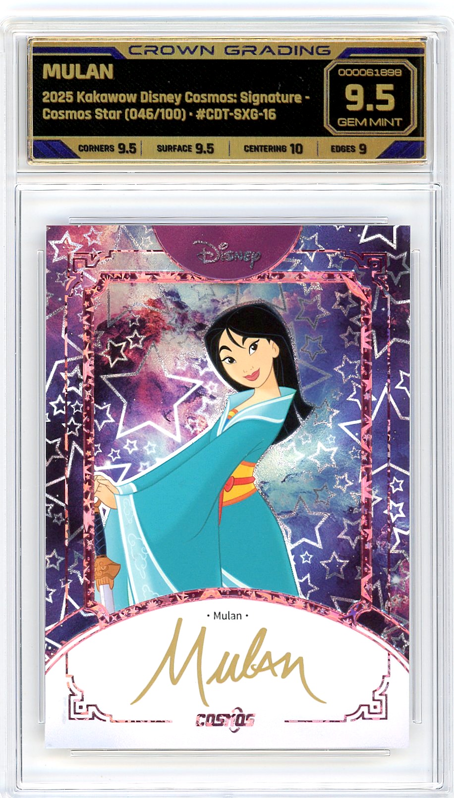 Mulan