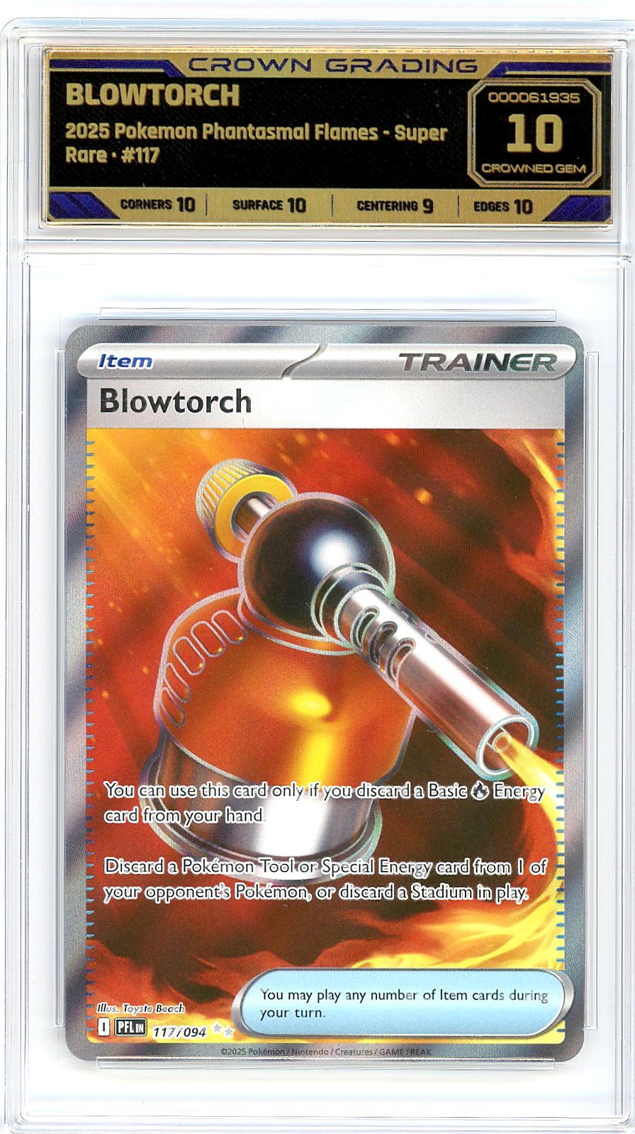 Blowtorch
