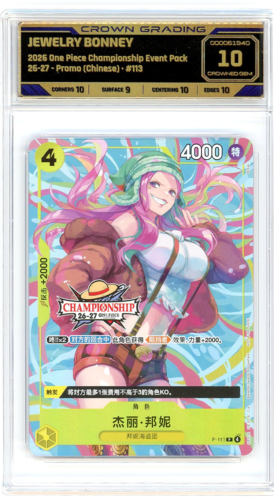 Jewelry Bonney