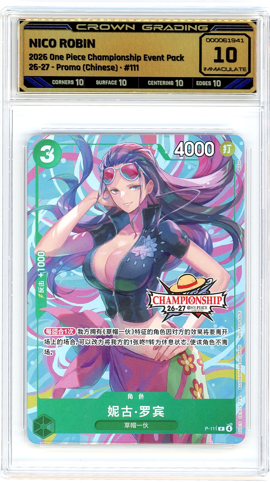 Nico Robin
