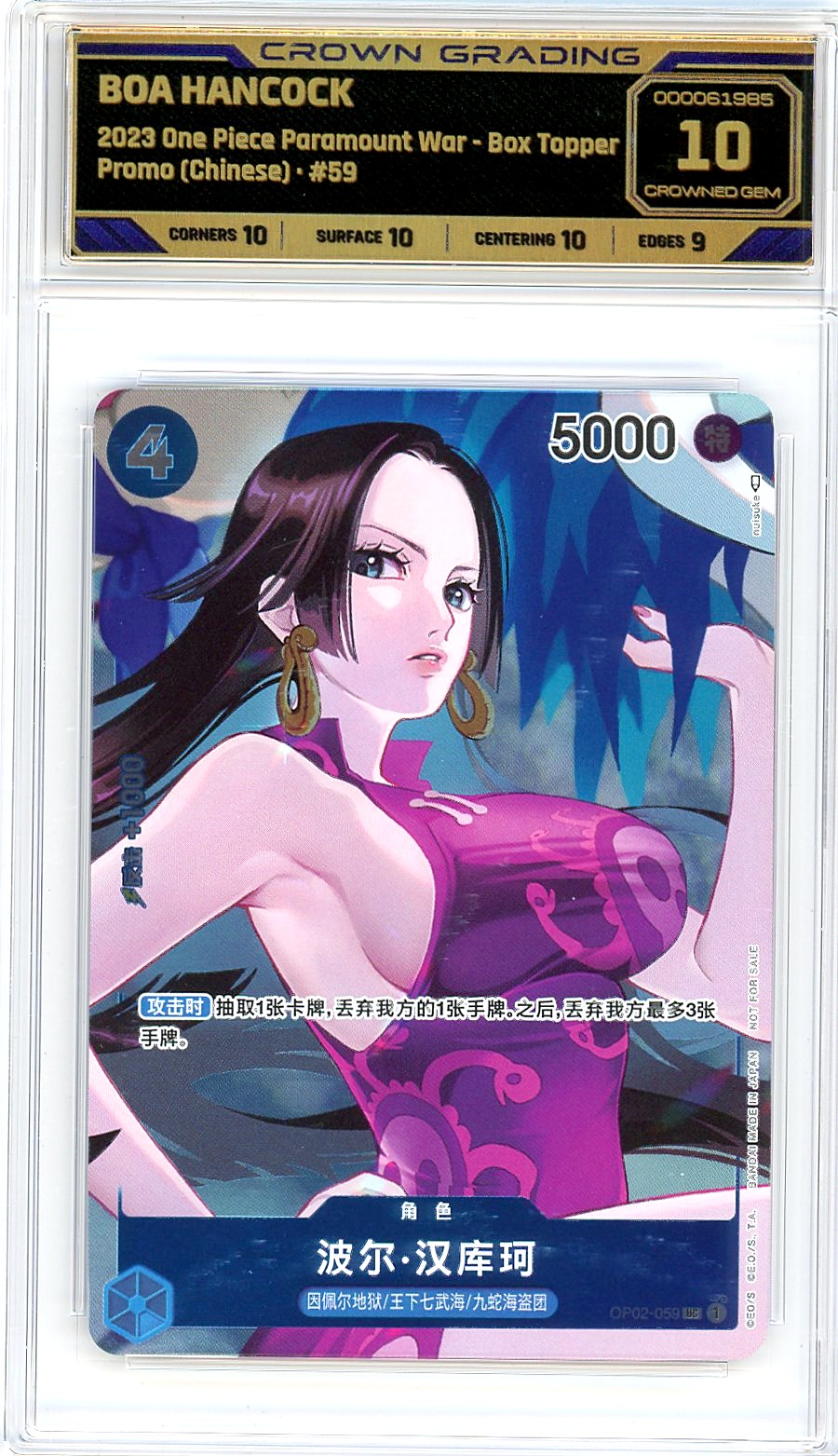 Boa Hancock