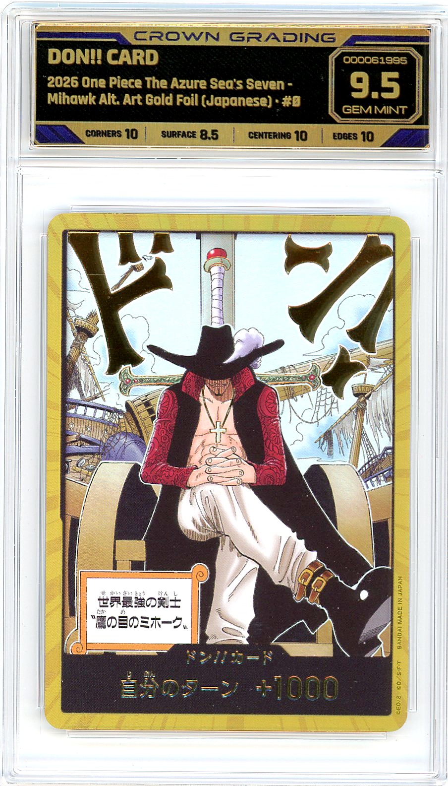 DON!! Card