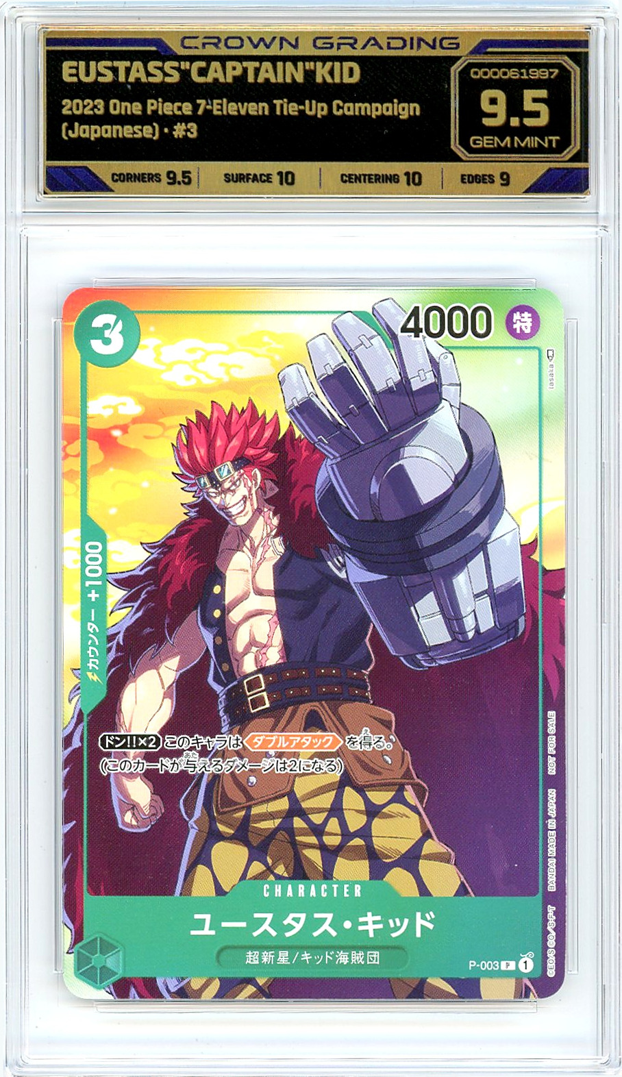 Eustass"Captain"Kid