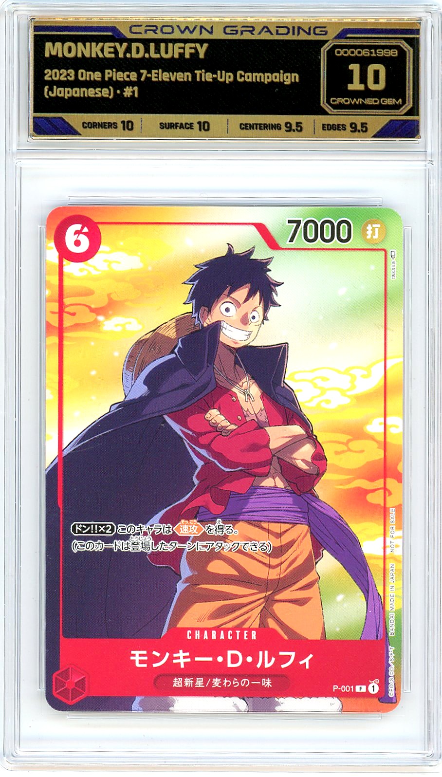 Monkey.D.Luffy