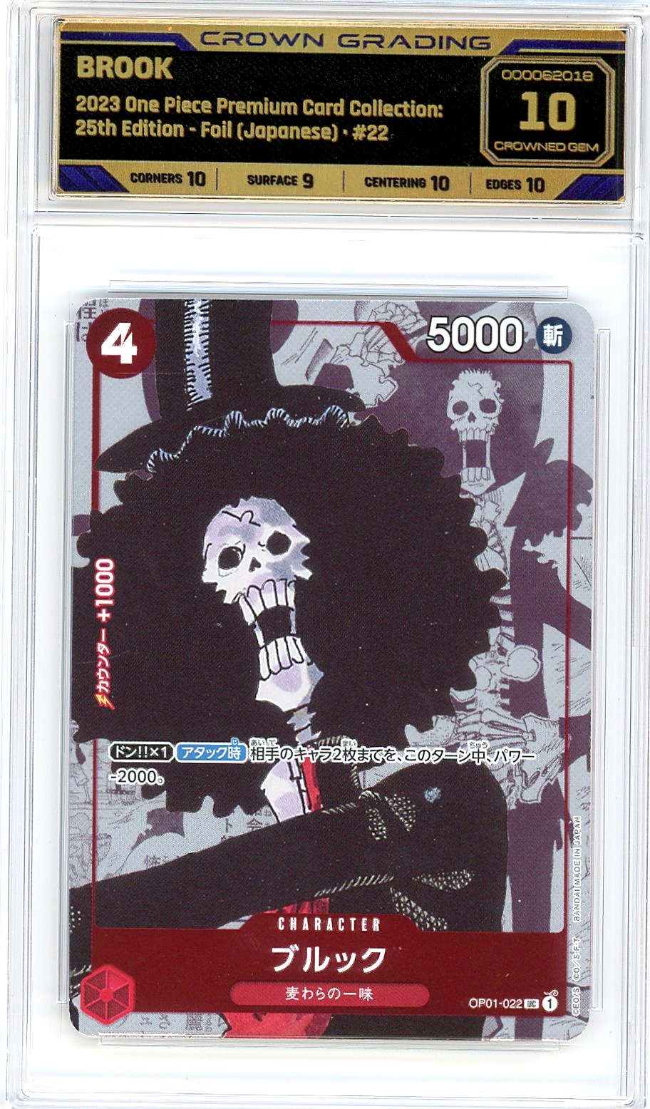 Brook