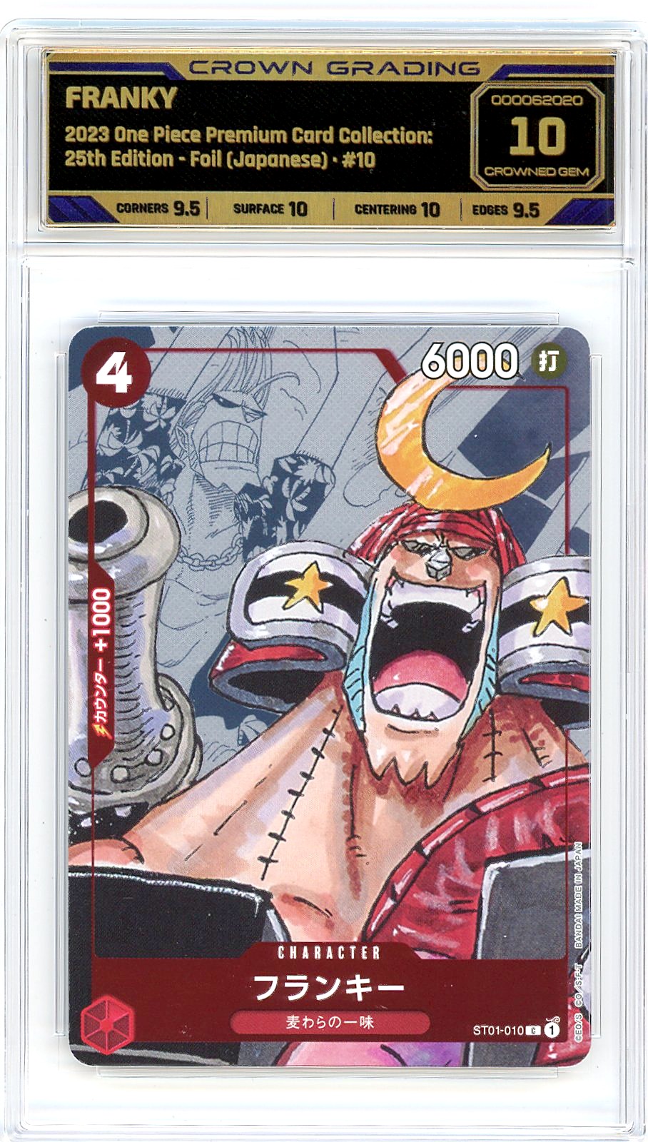 Franky