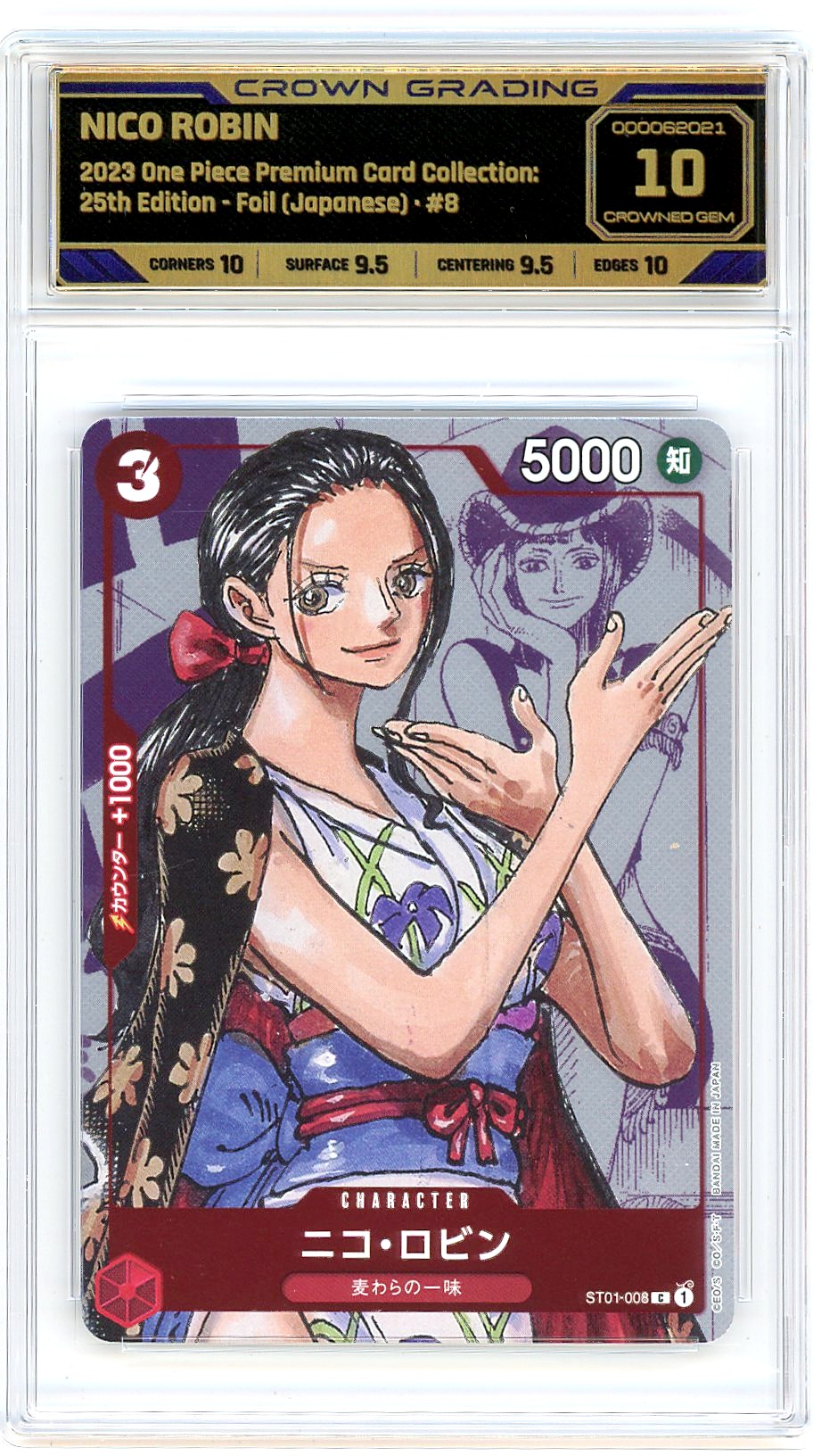 Nico Robin