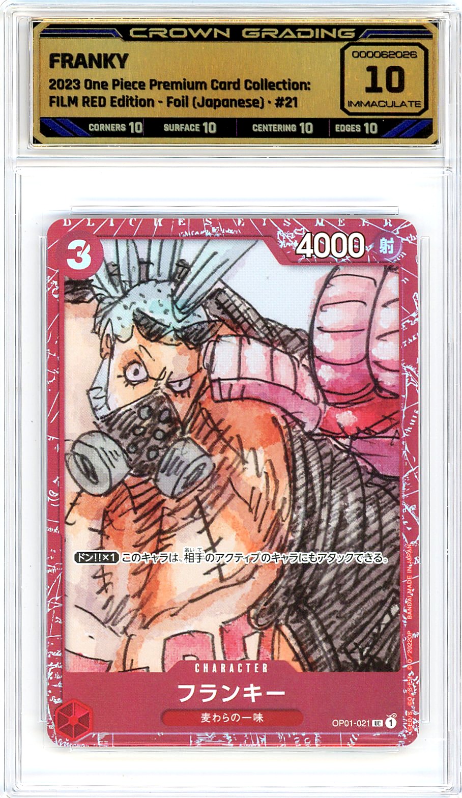 Franky