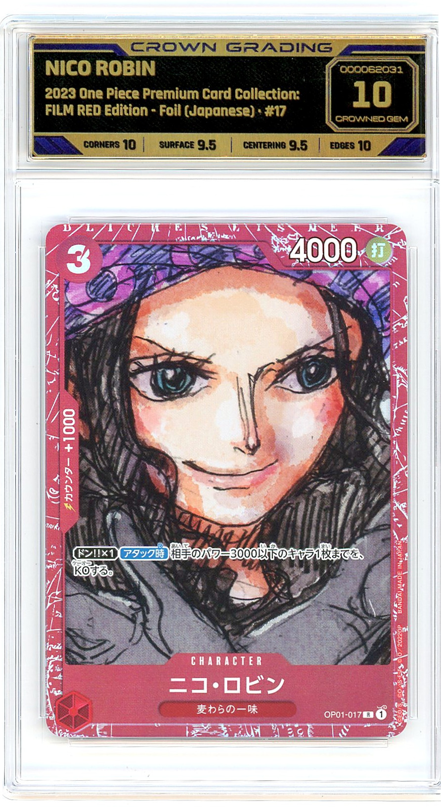 Nico Robin