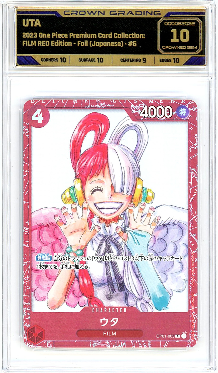 Uta