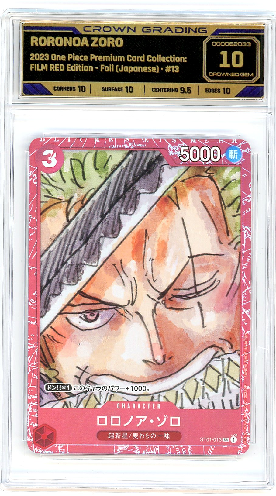 Roronoa Zoro
