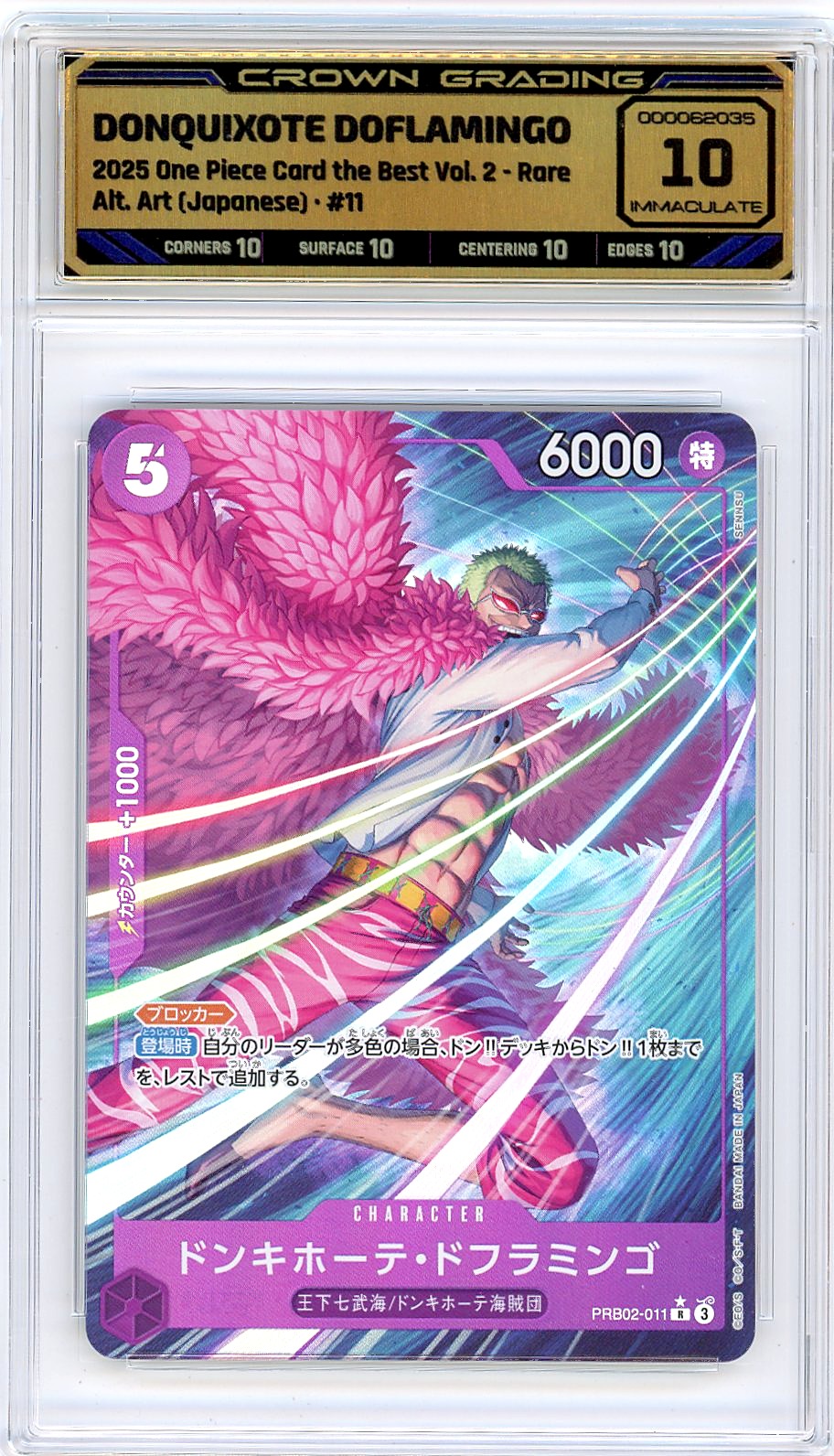 Donquixote Doflamingo