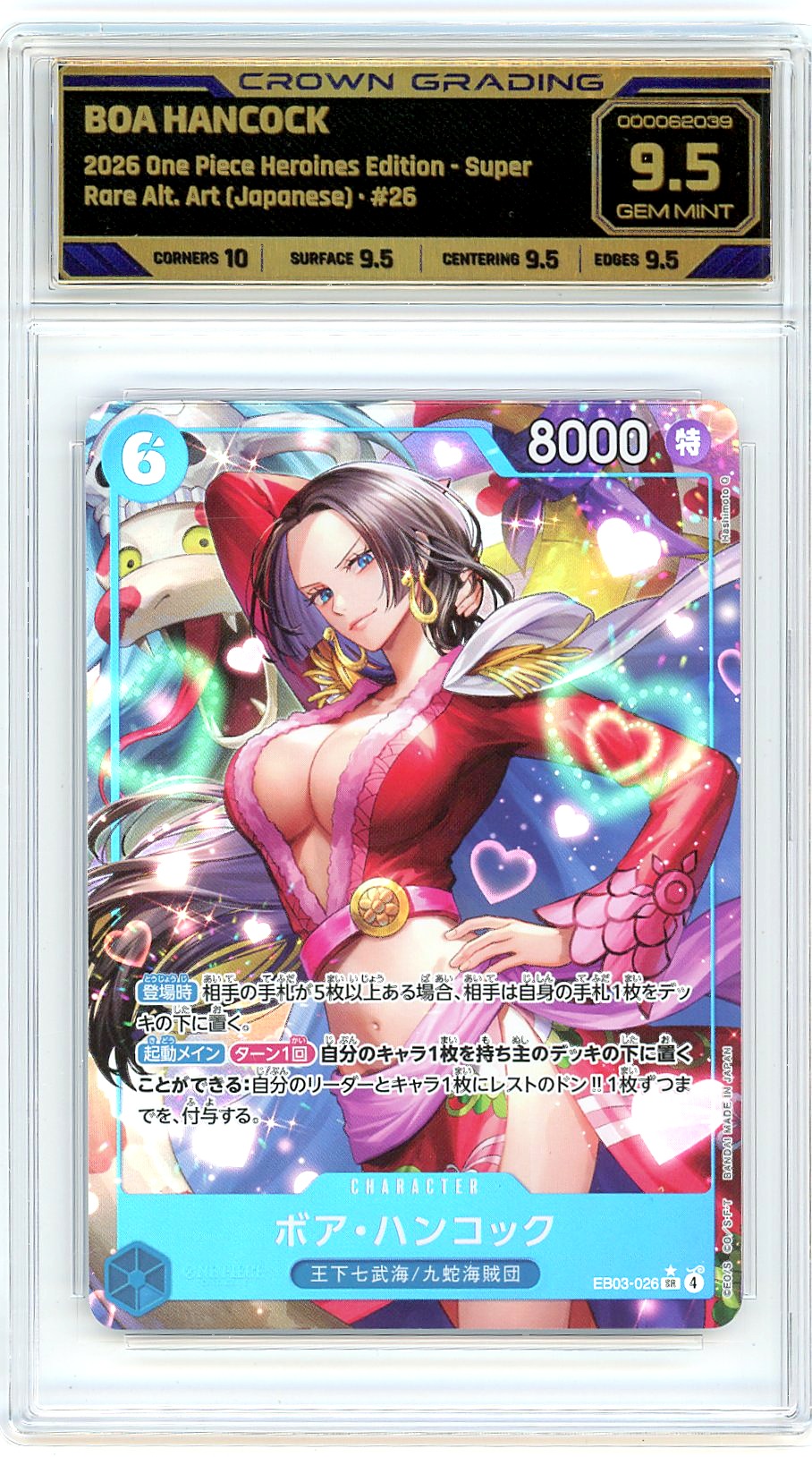 Boa Hancock