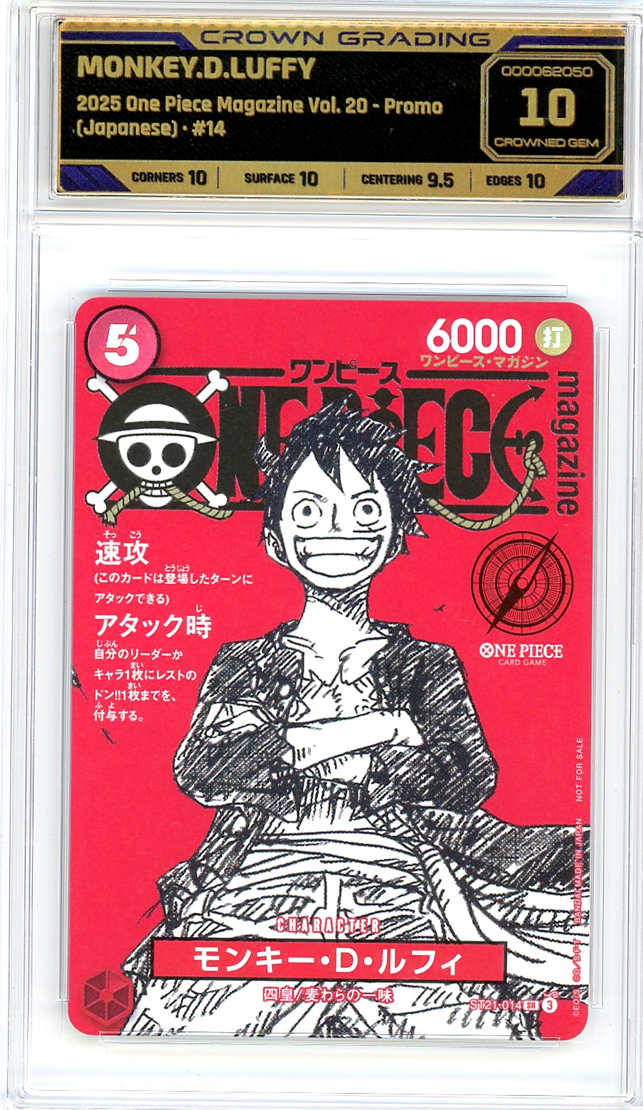 Monkey.D.Luffy
