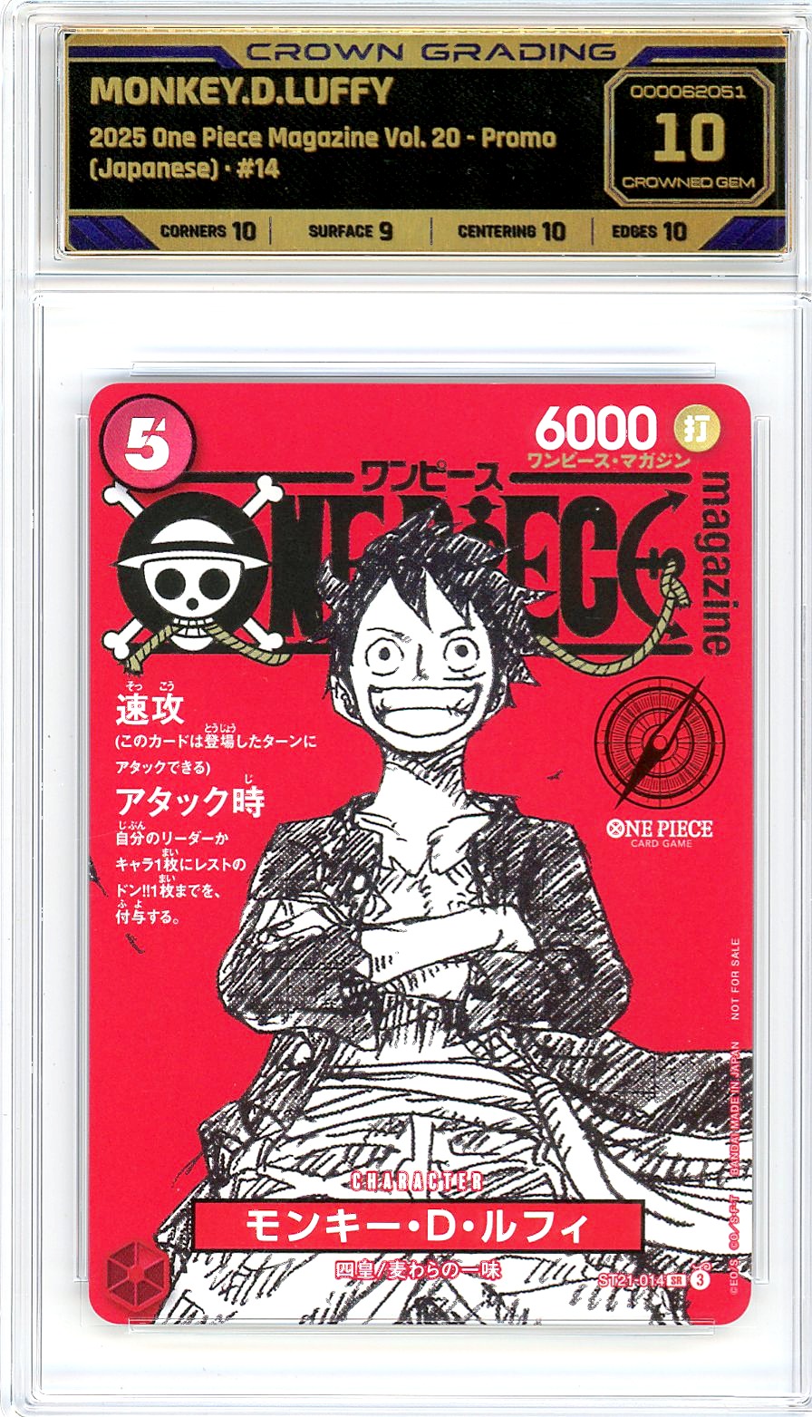 Monkey.D.Luffy