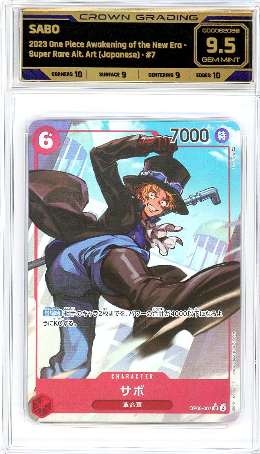 Sabo