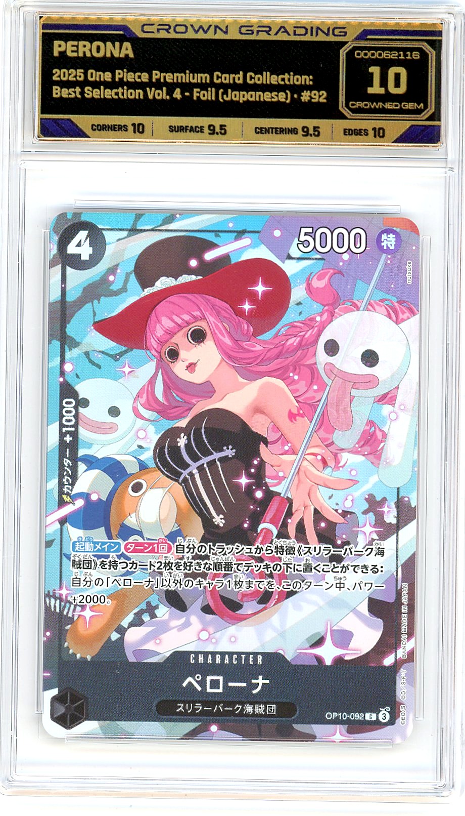 Perona